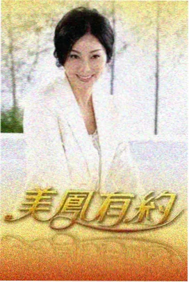 荒野厨房 户外美食